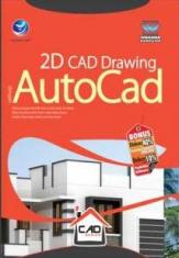 CAD Series: 2D CAD Drawing dengan AutoCAD